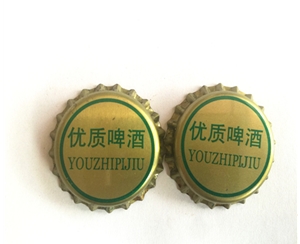 云南皇冠啤酒瓶盖